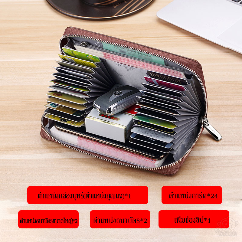 กระเป๋าออร์แกนกันสแกน ความจุเยอะ ด้านในรองรับการ์ด24ใบ เพิ่มช่องซิป ตำแหน่งบุหรี่กุญแจเป็นต้น วัสดุหนังแท้ คุณภาพห้าดาว ด้านในใช้ผ้ากันไฟฟ้า ป้องกันข้อมูลบัตรธนาคาร แถมสายรัดข้อมือถอดได้ ประหยัดดูดี 【ชิ้นที่สองแค่400】สินค้าของแท้ รับประกันคุณภาพ คืนสินค้าได้ภายใน7วัน