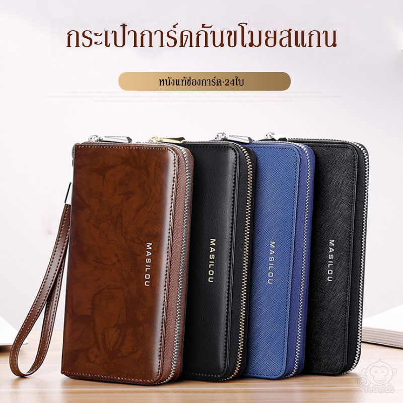 กระเป๋าออร์แกนกันสแกน ความจุเยอะ ด้านในรองรับการ์ด24ใบ เพิ่มช่องซิป ตำแหน่งบุหรี่กุญแจเป็นต้น วัสดุหนังแท้ คุณภาพห้าดาว ด้านในใช้ผ้ากันไฟฟ้า ป้องกันข้อมูลบัตรธนาคาร แถมสายรัดข้อมือถอดได้ ประหยัดดูดี 【ชิ้นที่สองแค่400】สินค้าของแท้ รับประกันคุณภาพ คืนสินค้าได้ภายใน7วัน